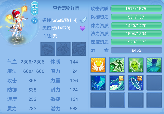 2c356a9339fdad05a5bc36ba32f12f32.png