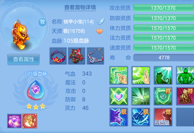 838a4e1d2cbb7d5735b949d8275cce7a.png