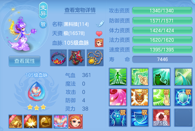 f50ff5da6b5f37e9c67f620f529603fe.png
