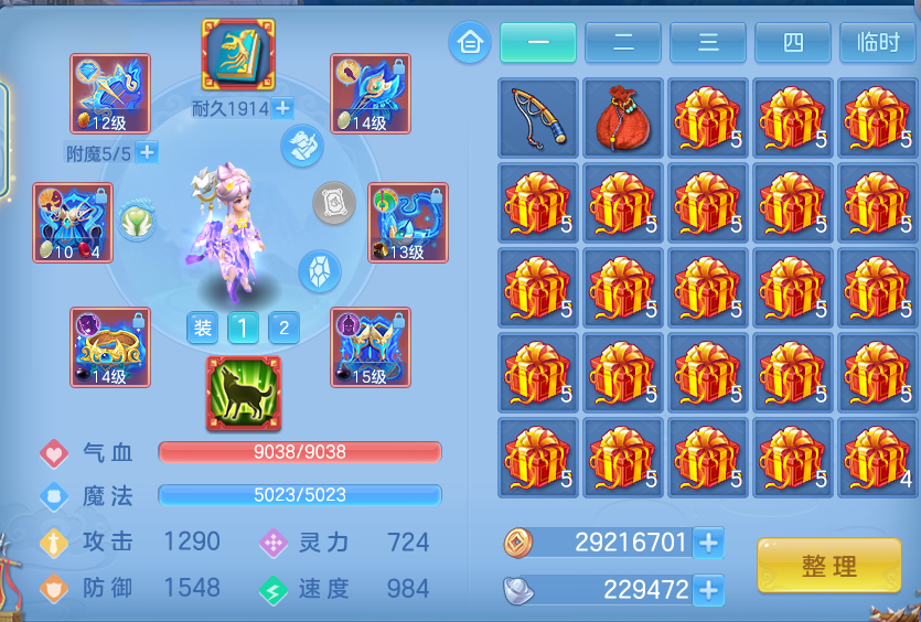 微信图片_20260817195104_24_4573.png