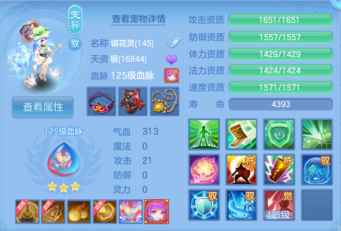 微信图片_20260817195250_48_4573.png