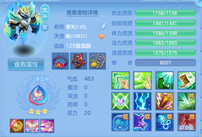 微信图片_20260817195326_50_4573.png