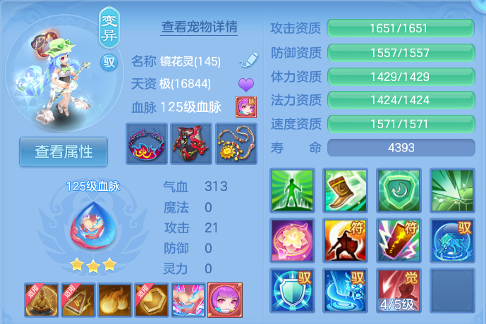 微信图片_20260817195250_49_4573.png