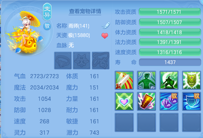 微信图片_20260817195644_71_4573.png