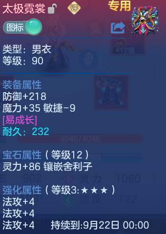 微信图片_20260817221932_23_4598.png