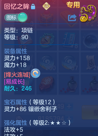 微信图片_20260817221932_20_4598.png