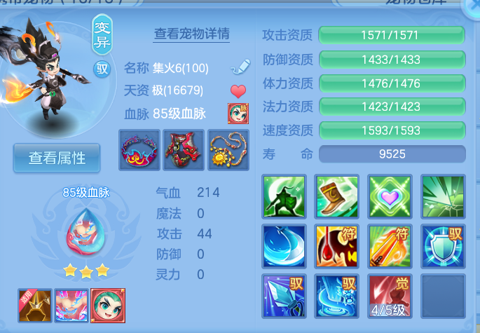 微信图片_20260817222043_32_4598.png