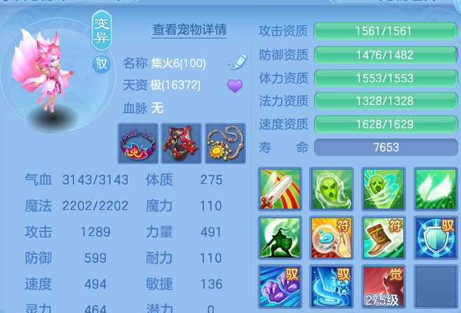 微信图片_20260817222210_36_4598.png