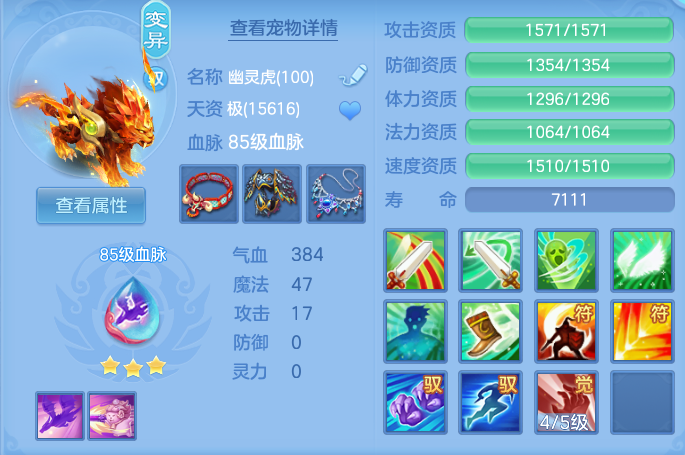 微信图片_20260817222211_40_4598.png