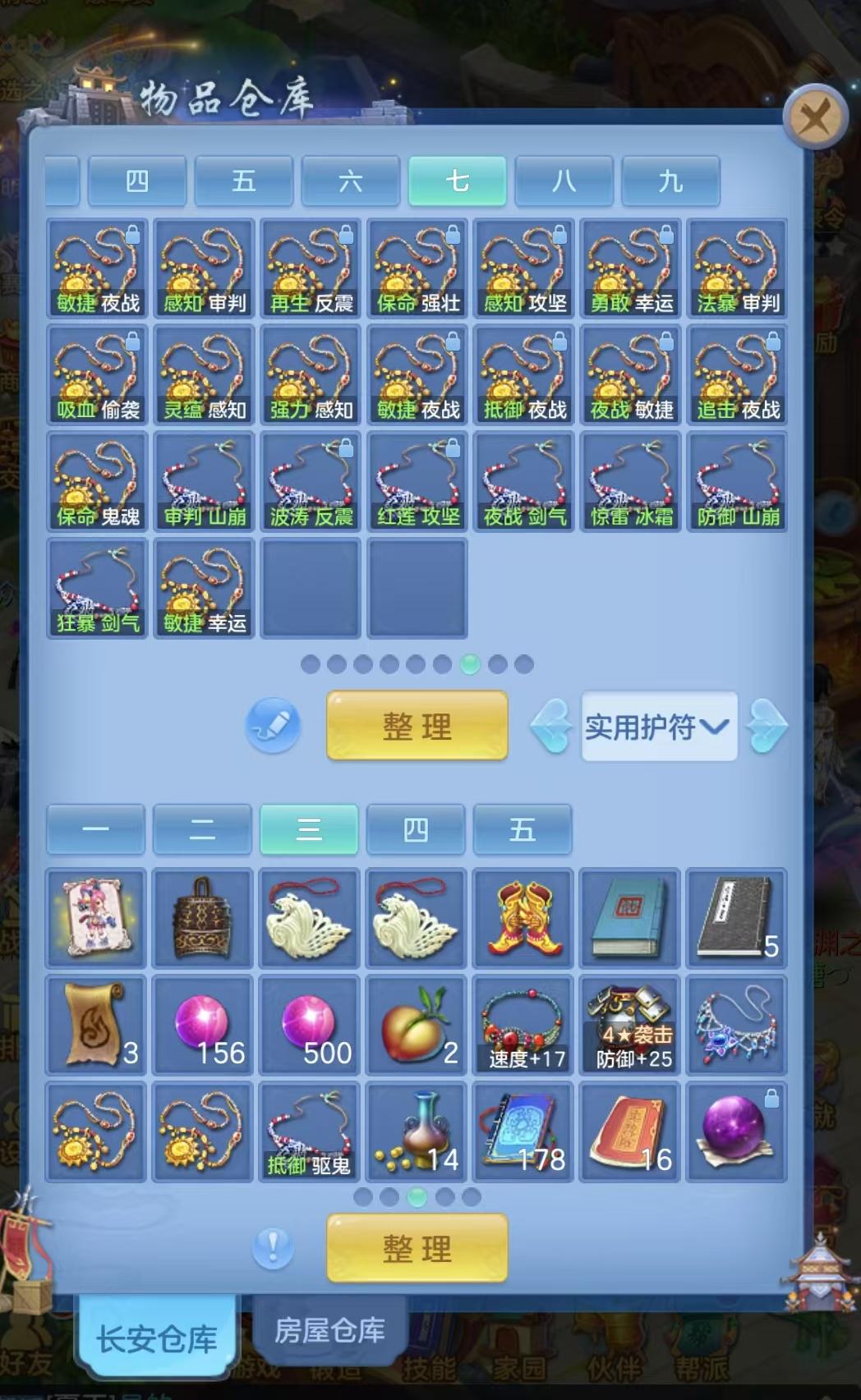 微信图片_20260817222941_91_4598.jpg
