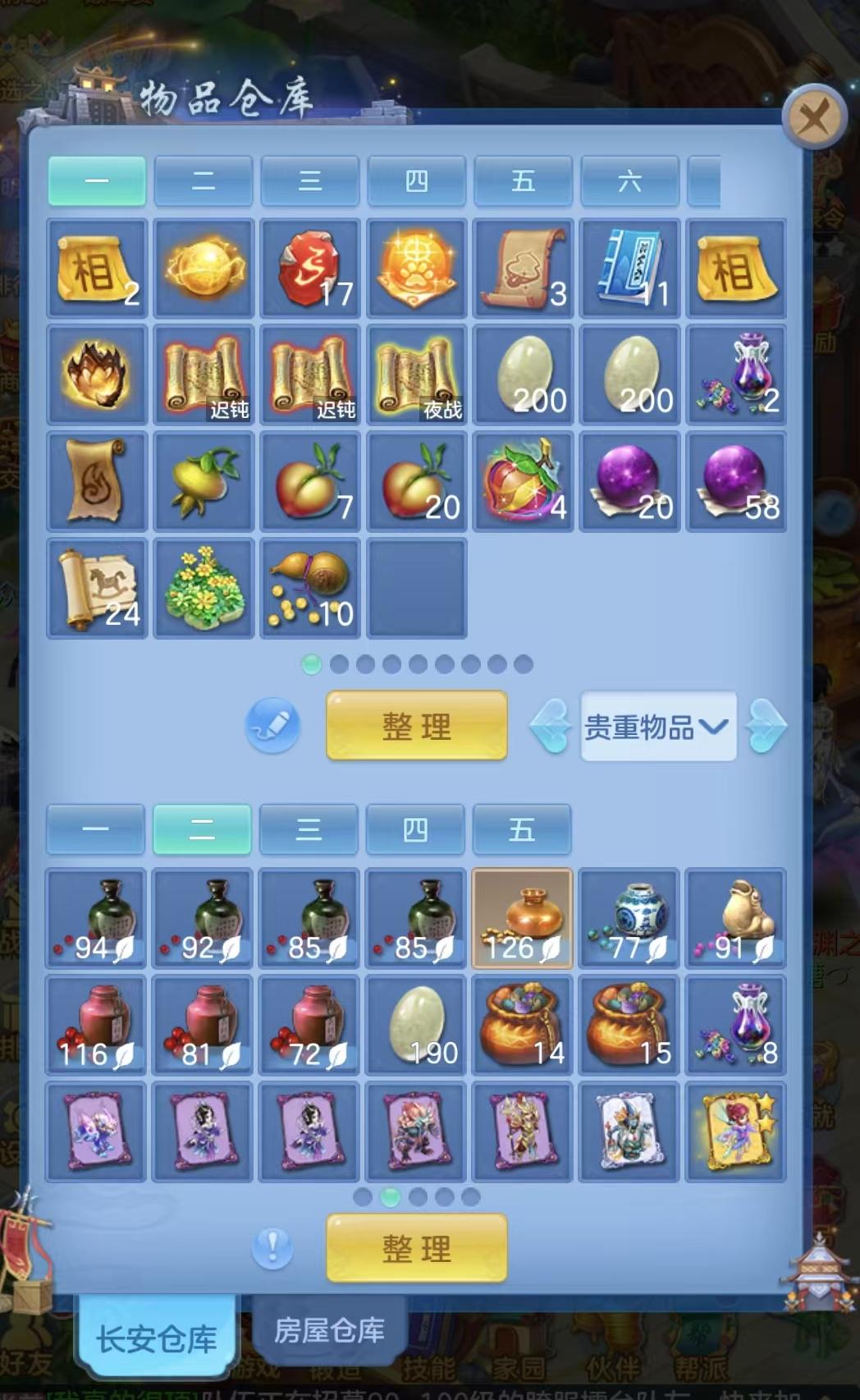 微信图片_20260817223145_101_4598.jpg