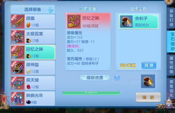 微信图片_20260817154907_14_4186.png