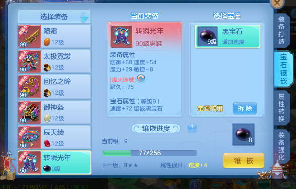 微信图片_20260817154909_17_4186.png