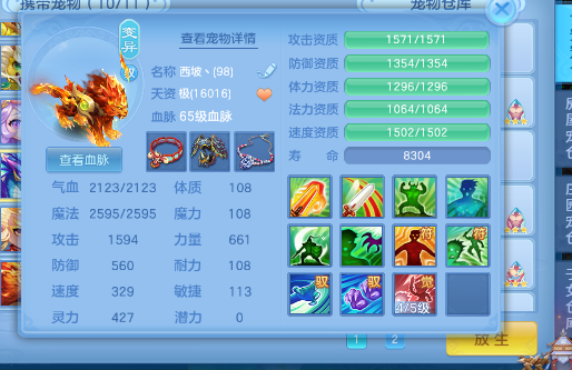 微信图片_20260817155007_26_4186.png