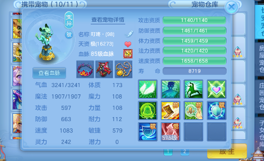 微信图片_20260817155007_22_4186.png