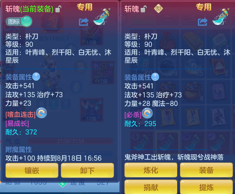 微信图片_20260817171355_137_5240.png