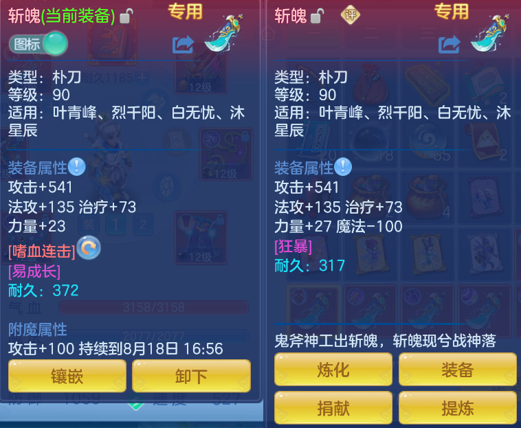 微信图片_20260817171356_138_5240.png