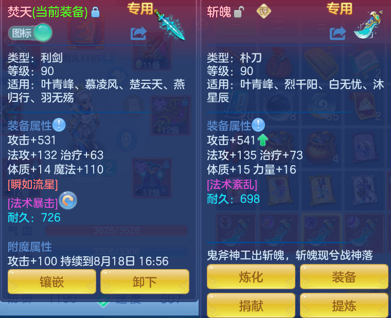 微信图片_20260817171652_147_5240.png