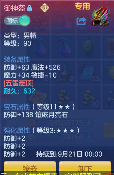 微信图片_20260817171653_149_5240.png