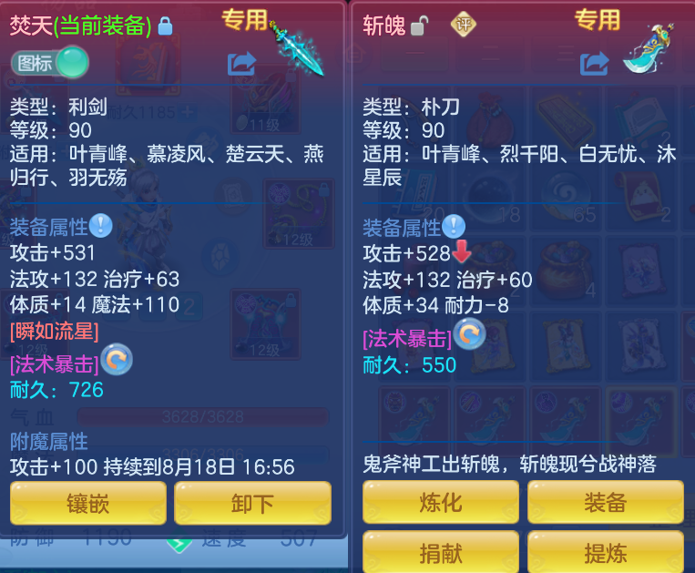 微信图片_20260817171652_148_5240.png