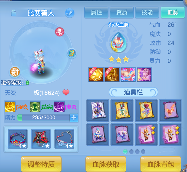 微信图片_20260817172303_173_5240.png