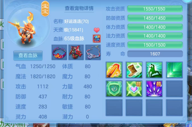 微信图片_20260818161441_34_14021.png