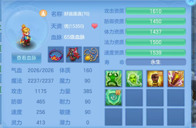 微信图片_20260818161441_33_14021.png