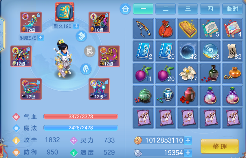 微信图片_20260818001955_18_10181.png