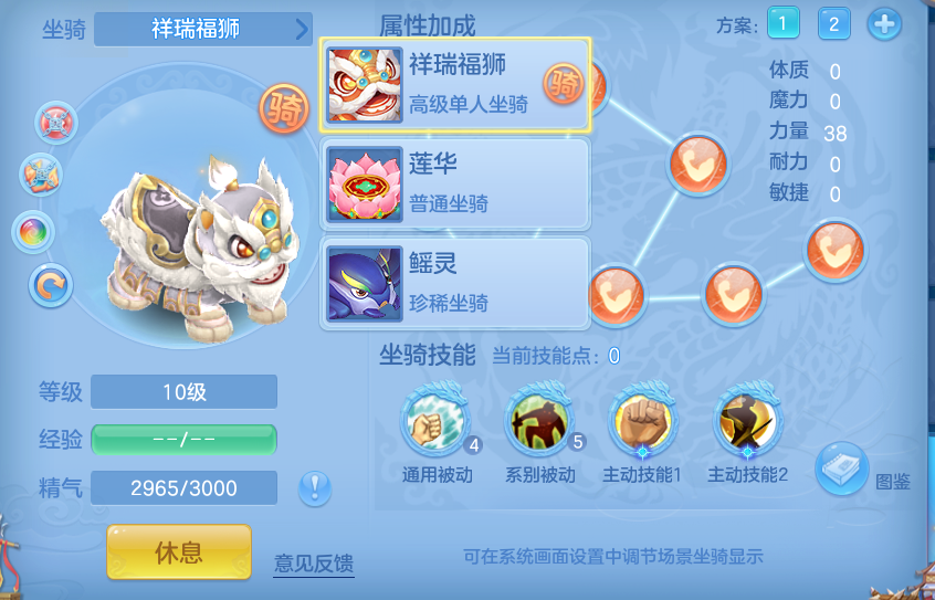 编号37471天下无双95男天策，2980邮箱，有双重。