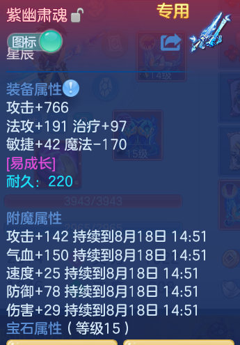 微信图片_20260818001441_19_4614.png