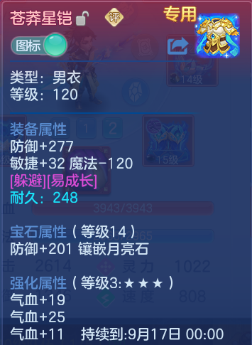 微信图片_20260818001442_25_4614.png