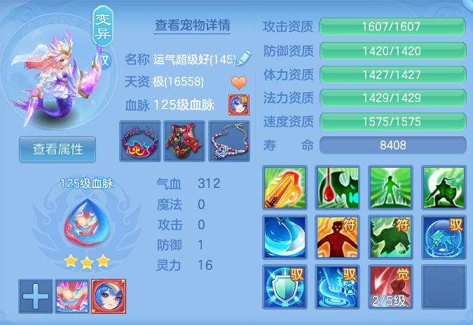 微信图片_20260818001743_36_4614.png