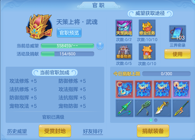 微信图片_20260818001917_71_4614.png