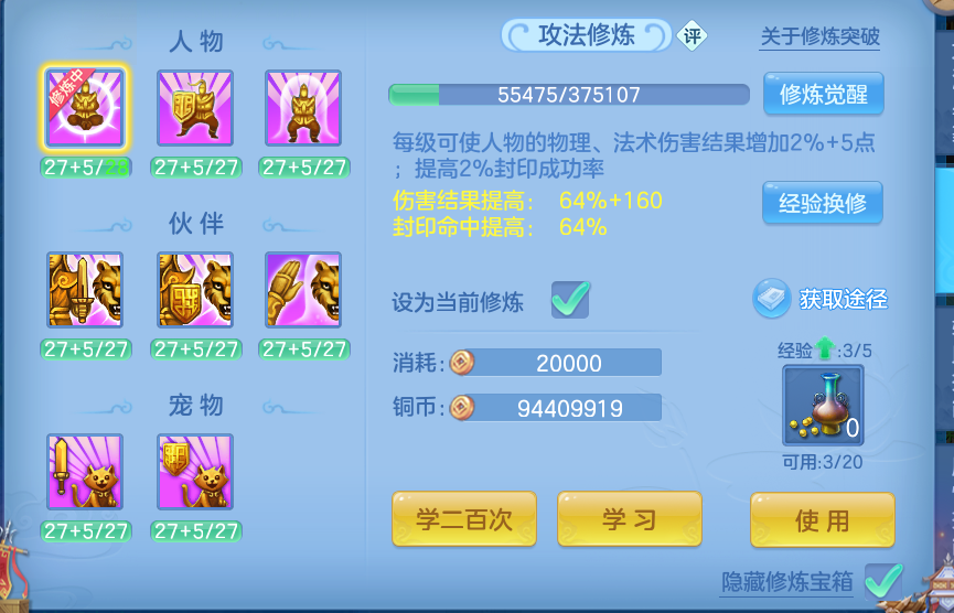 微信图片_20260818001917_67_4614.png