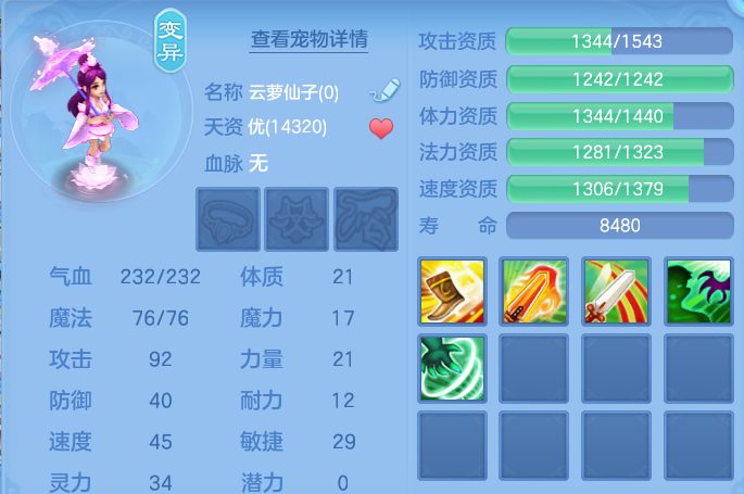 微信图片_20260818001745_54_4614.png
