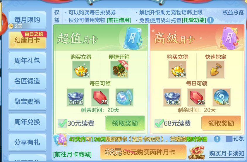 微信图片_20260818001917_75_4614.png
