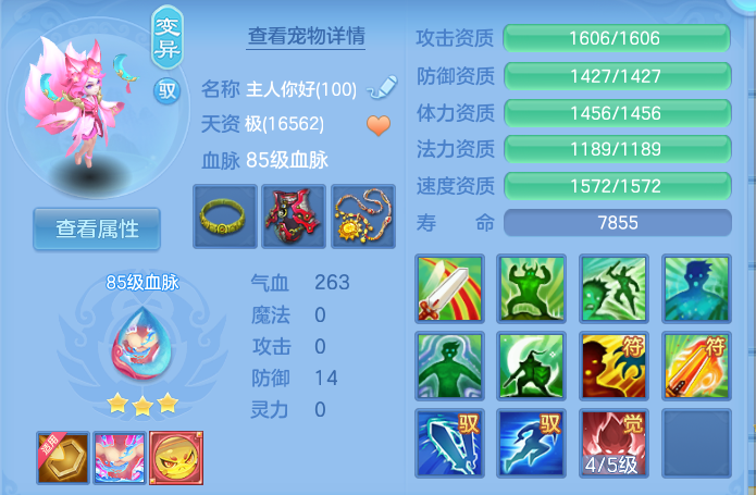 微信图片_20260818131930_42_4644.png