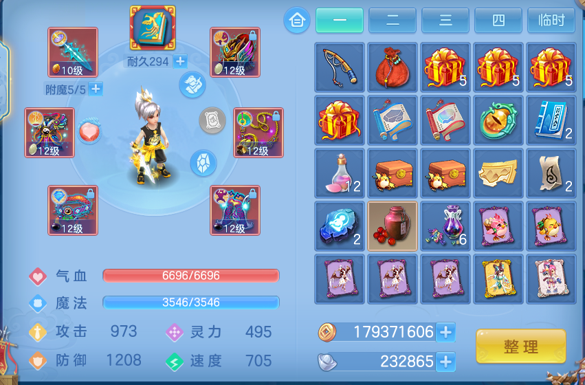 微信图片_20260818153812_27_4656.png