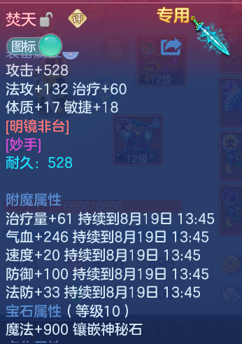 微信图片_20260818153928_28_4656.png
