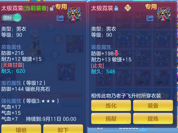 微信图片_20260818154013_47_4656.png