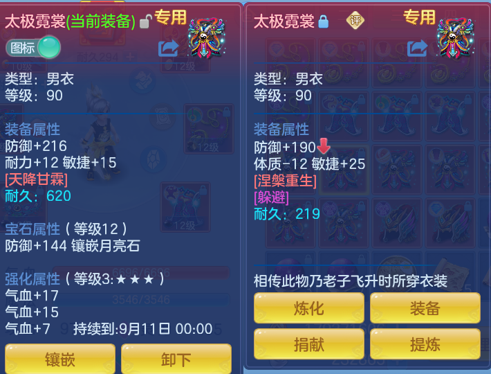 微信图片_20260818154013_46_4656.png