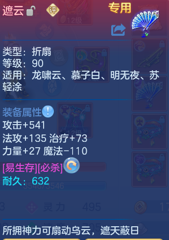微信图片_20260818154436_50_4656.png