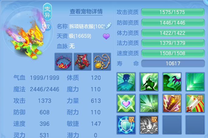 微信图片_20260818154822_74_4656.png