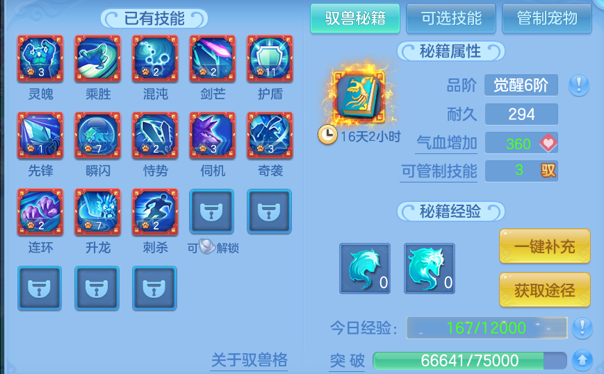 微信图片_20260818154955_82_4656.png