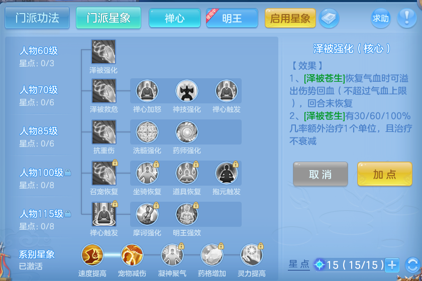 微信图片_20260818155106_84_4656.png