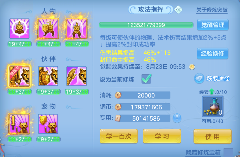 微信图片_20260818155107_85_4656.png