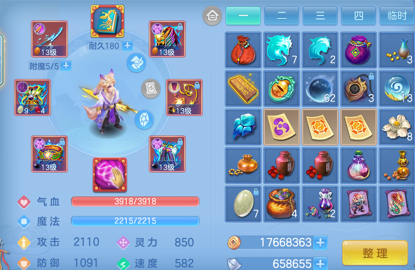 微信图片_20260819094148_30_4739.png
