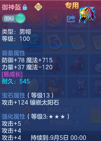 微信图片_20260819094148_32_4739.png