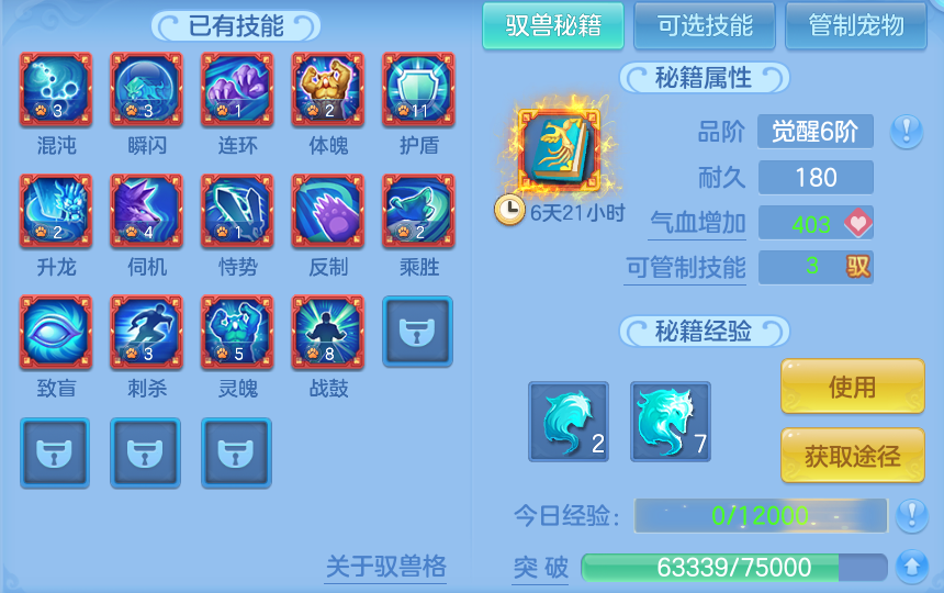 微信图片_20260819094723_64_4739.png