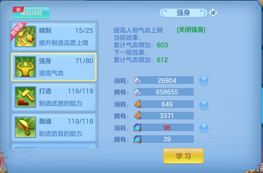 微信图片_20260819094745_68_4739.png